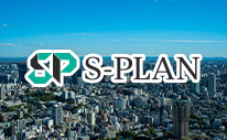 S-PLAN株式会社